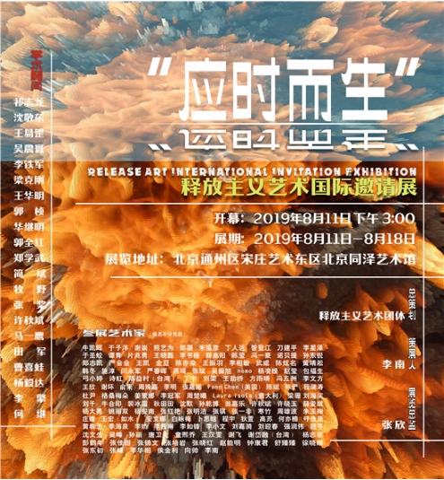 20190812235108_8470.png