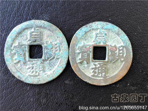 隋唐出谱钱币之一：隋文帝杨坚开皇元宝