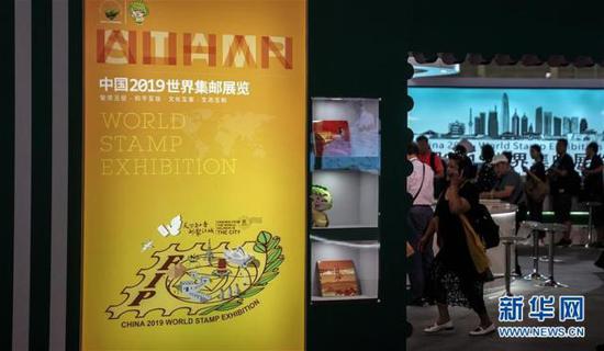 中国2019世界集邮展览在湖北武汉开幕