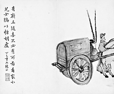 《北京风俗》与《北京民间风俗百图》