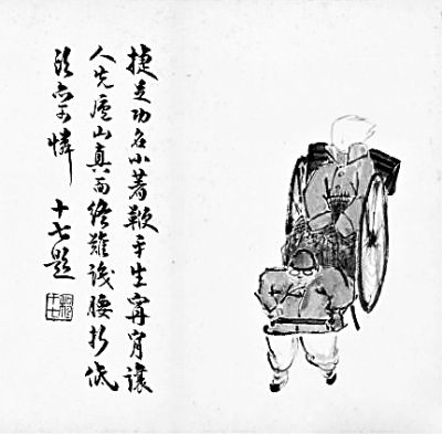 《北京风俗》与《北京民间风俗百图》