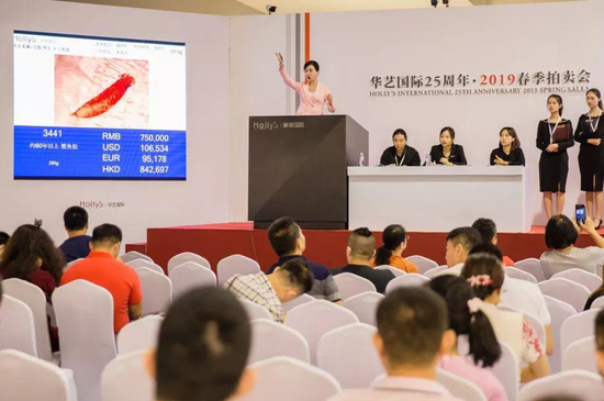 华艺国际25周年2019春拍总成交额逾7.01亿元