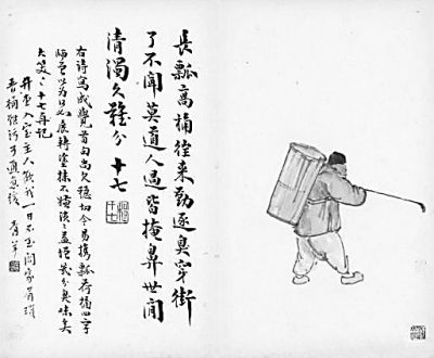 《北京风俗》与《北京民间风俗百图》