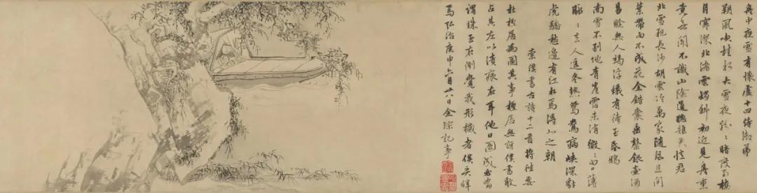 金琮 杜堇两大名家合作的《古贤诗意图》是这样的