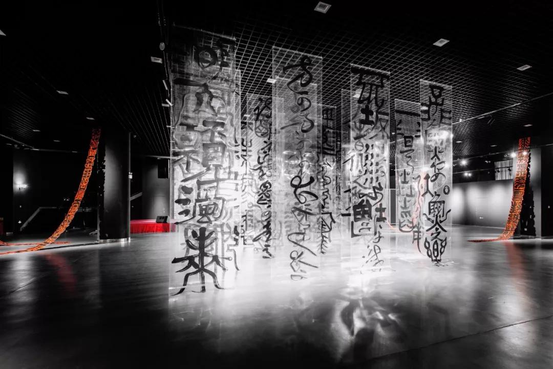 无相道场 鲁大东书法展于民族文化宫开展