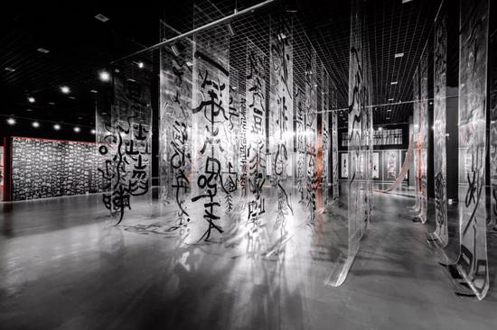 无相道场 鲁大东书法展于民族文化宫开展