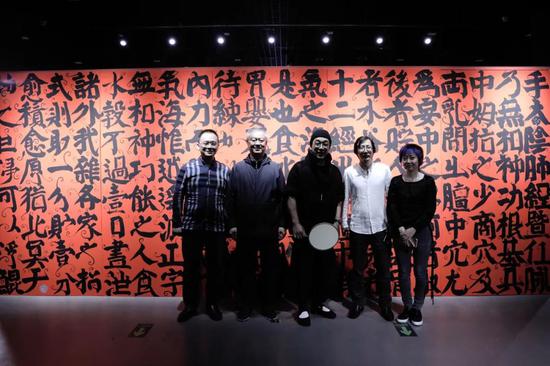 无相道场 鲁大东书法展于民族文化宫开展