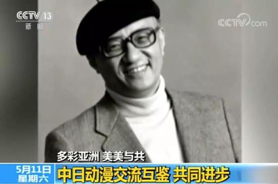 手冢治虫宫崎骏等日本动漫大师与中国竟有如此渊源