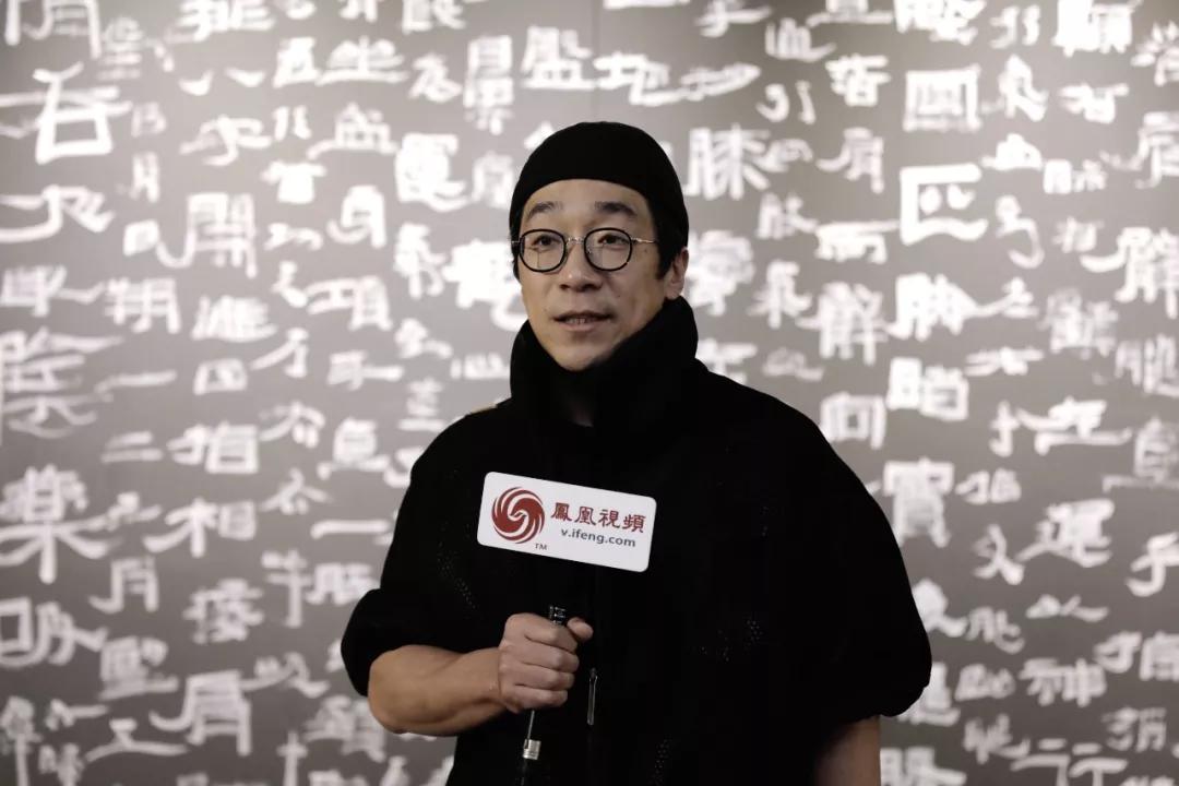 无相道场 鲁大东书法展于民族文化宫开展