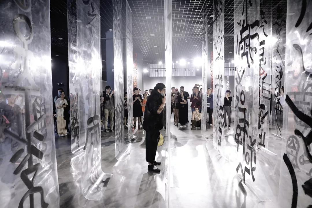 无相道场 鲁大东书法展于民族文化宫开展