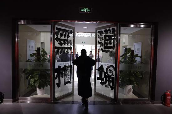无相道场 鲁大东书法展于民族文化宫开展