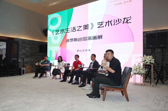 《俄罗斯巡回画派大师作品展》于君雅艺展中心开幕