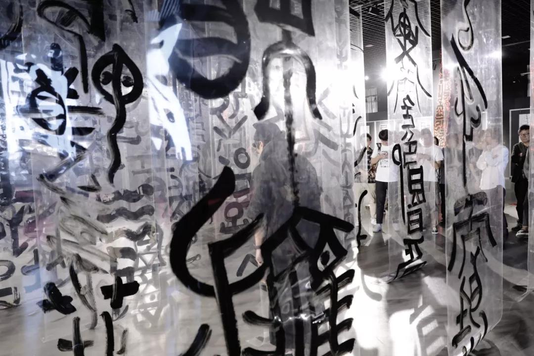无相道场 鲁大东书法展于民族文化宫开展