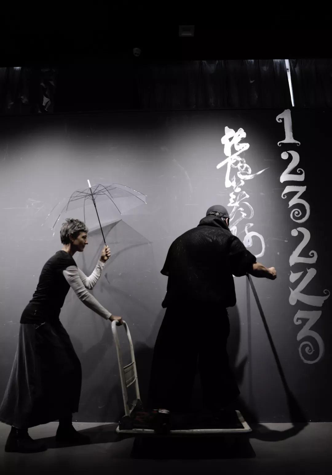 无相道场 鲁大东书法展于民族文化宫开展