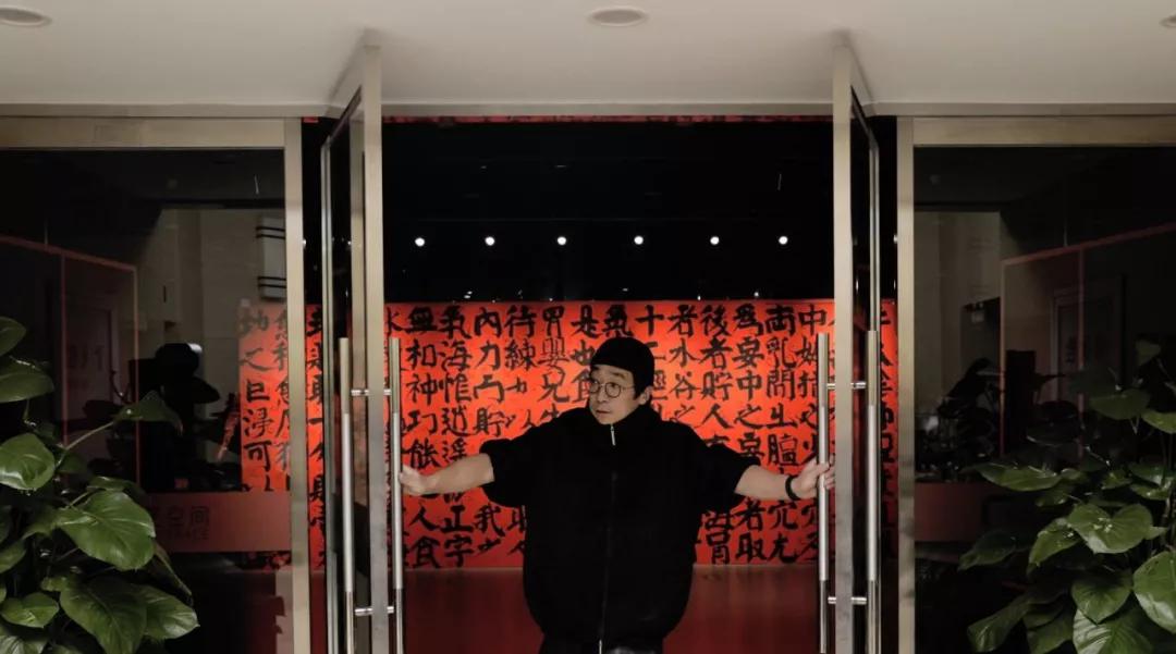 无相道场 鲁大东书法展于民族文化宫开展