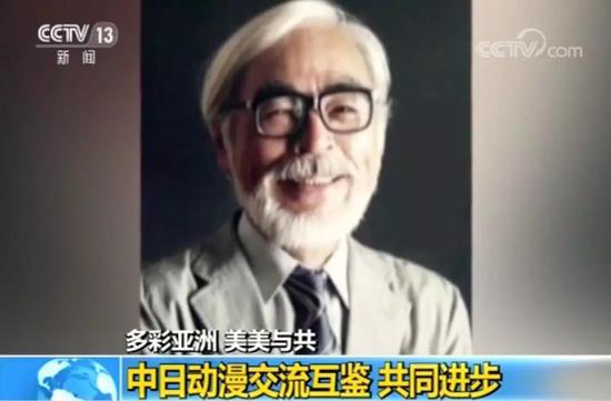 手冢治虫宫崎骏等日本动漫大师与中国竟有如此渊源