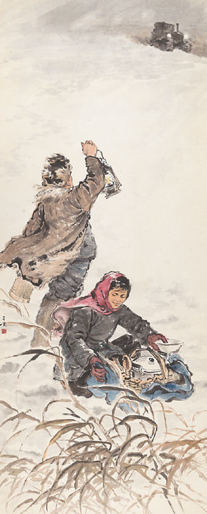  雪夜送饭（中国画）杨之光