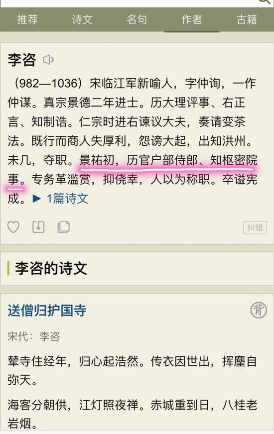 宋代罕见缂丝珍品1840万元成交 媲美台北故宫藏品