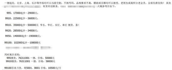 新版人民币的发行到底有哪些利好