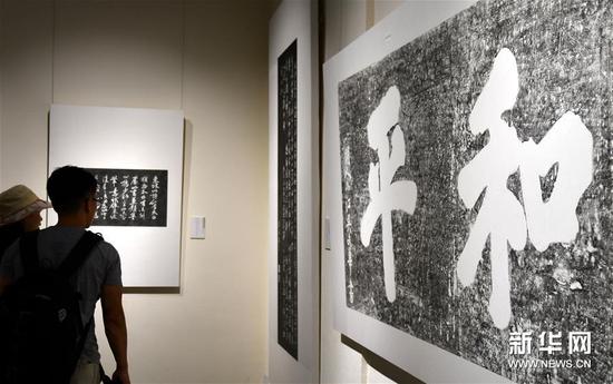 苏东坡唤鱼池连鳌山等手迹在四川眉山展出