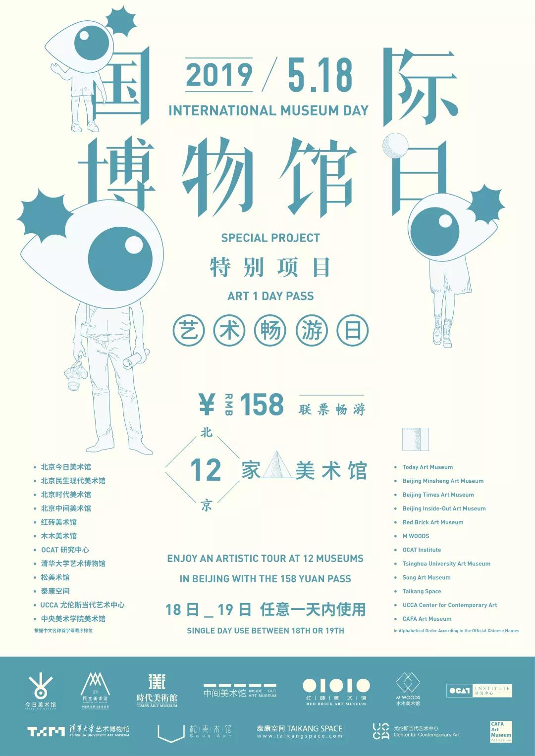 20190514110001_6928.jpg