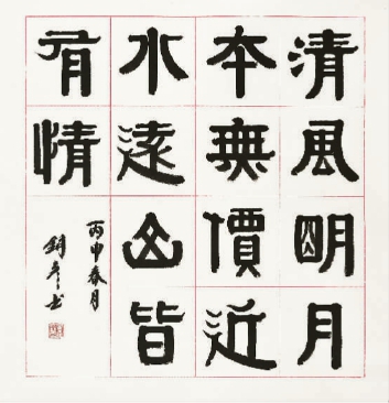 张铜彦：“文章千古事，仕途一时荣” 