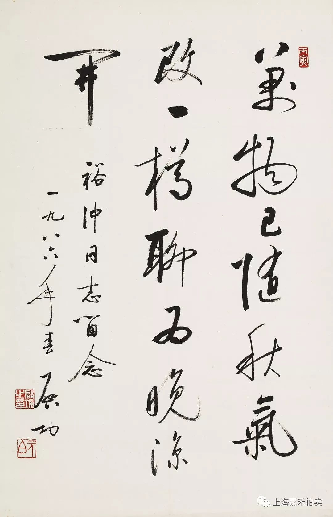 20190814120016_9840.jpg