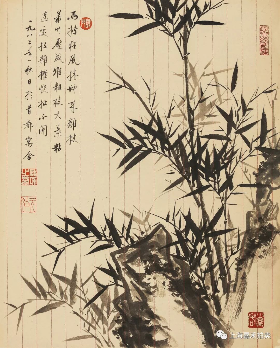 20190814120009_7246.jpg