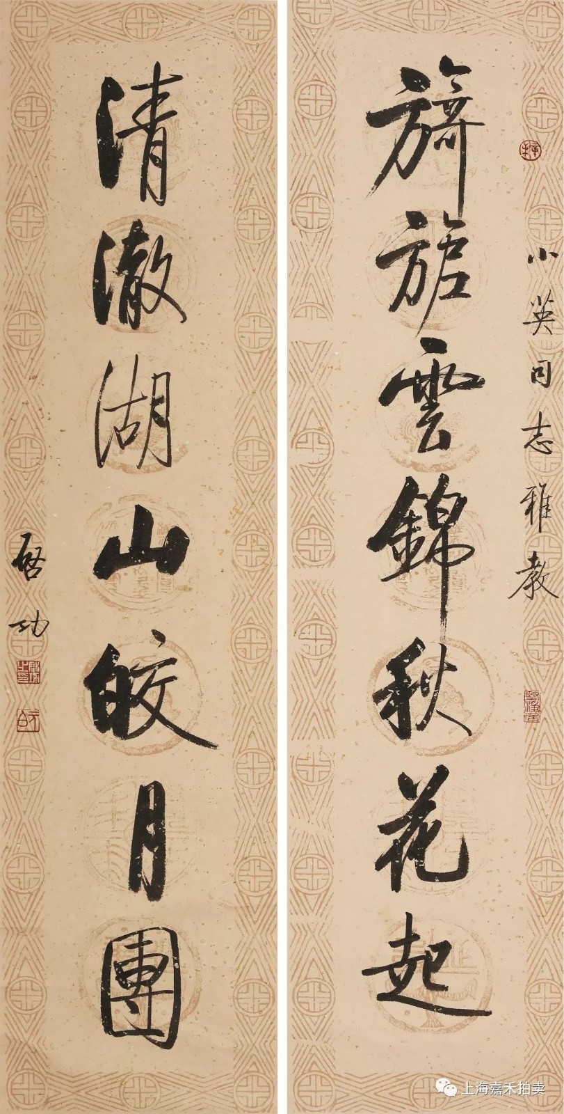 20190814120024_2284.jpg