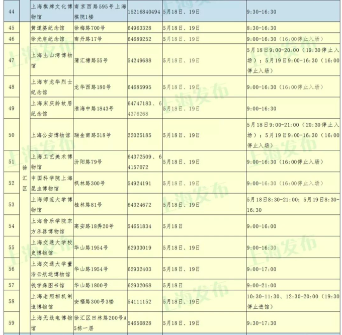 20190514130010_7512.png