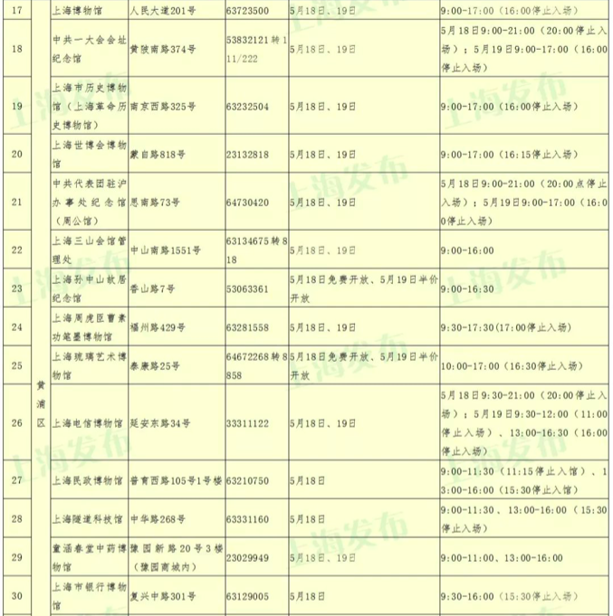20190514130006_9570.png