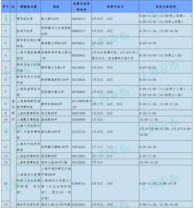 20190514130004_9478.png