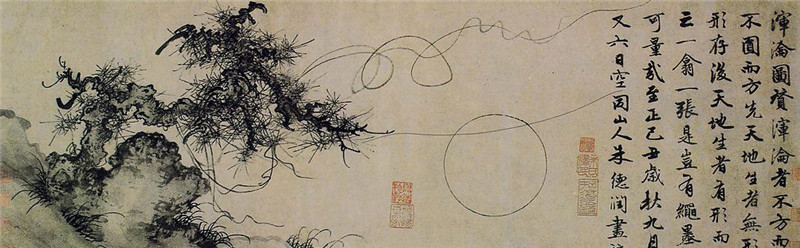 朱德润作品