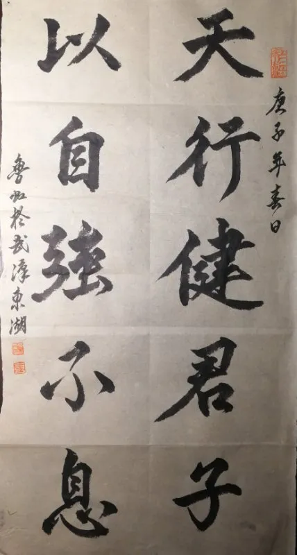 20200314180009_9919.png