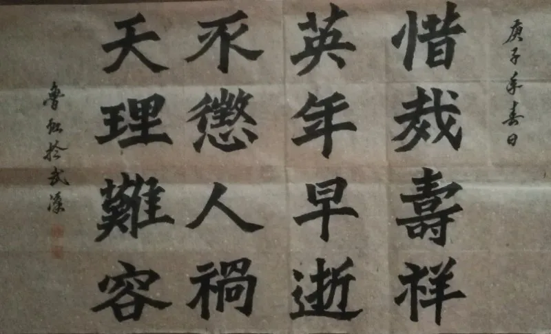 20200314180008_4468.png