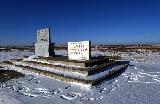 安达特别实验场遗址视觉中国 资料图