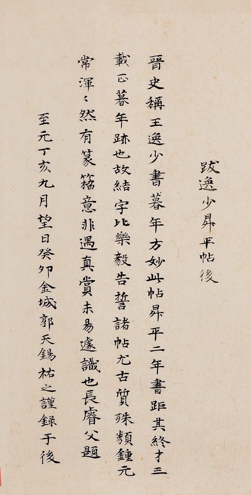 20190815120016_8188.jpg