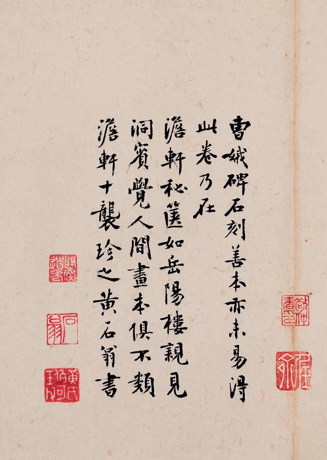 20190815120019_9100.jpg