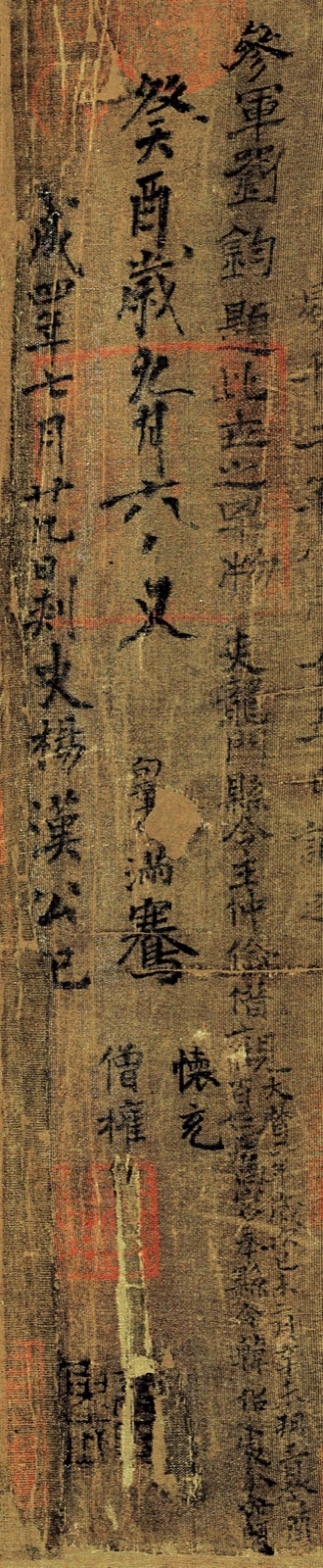 20190815120012_1475.JPG