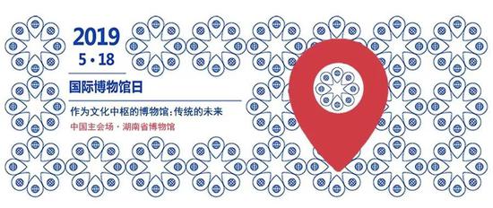 四大展览重磅来袭 湖南省博物馆展陈体系全面升级