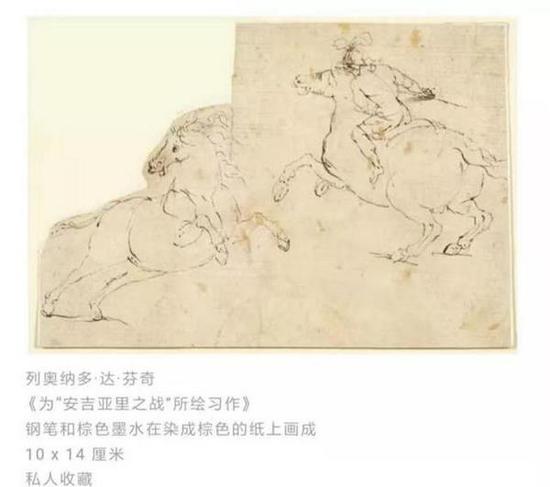 网曝央美美术馆展达芬奇假画 画作在国外曾被炮轰