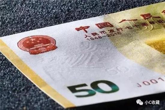 70周年钞尾8大涨 行情一周翻倍