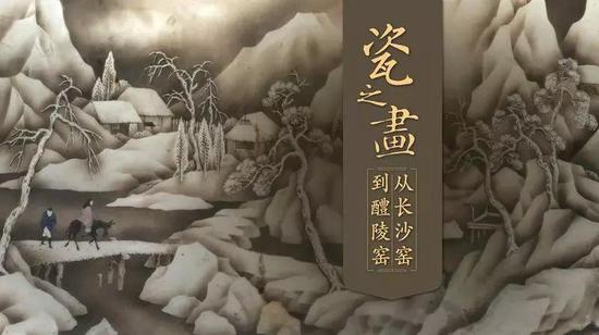 四大展览重磅来袭 湖南省博物馆展陈体系全面升级