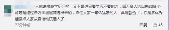 名牌大学研究生 才够资格故宫修文物？