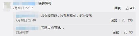 名牌大学研究生 才够资格故宫修文物？