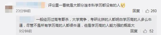 名牌大学研究生 才够资格故宫修文物？