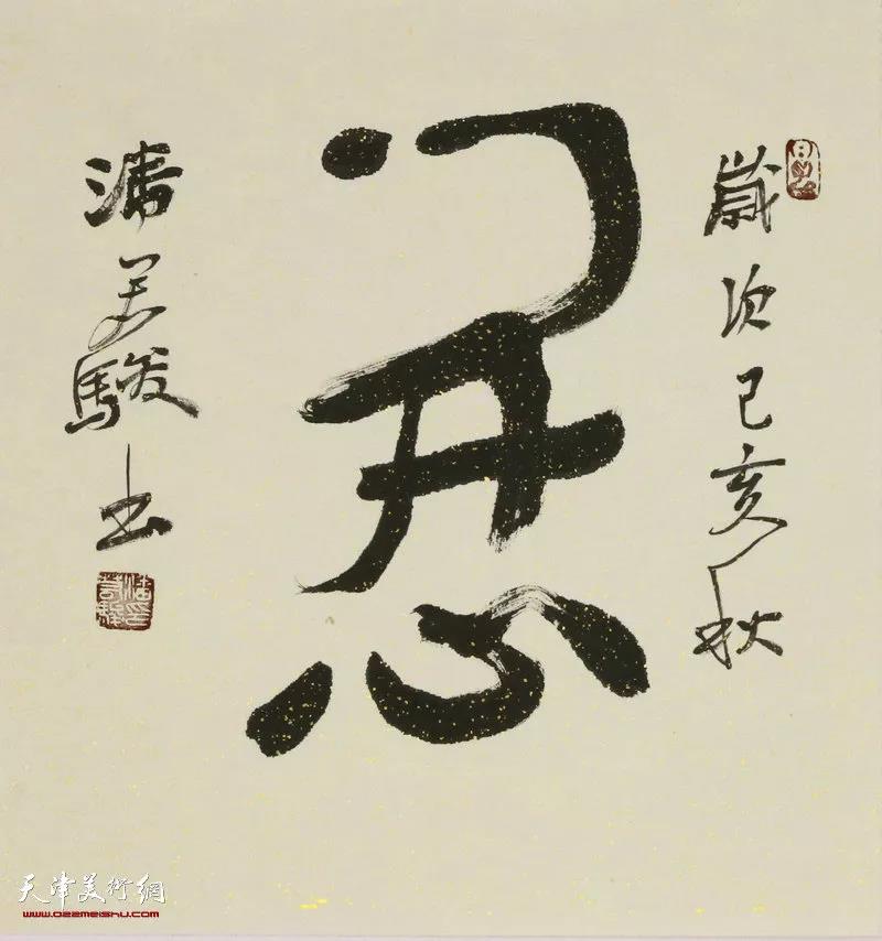 20200116110019_5502.jpg