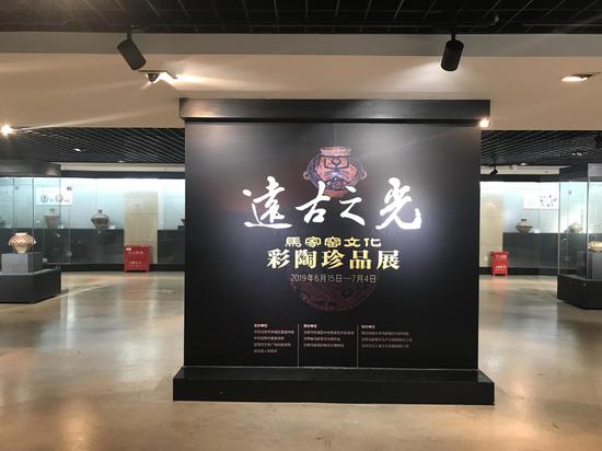 马家窑文化彩陶珍品展暨王志安书法艺术展开幕