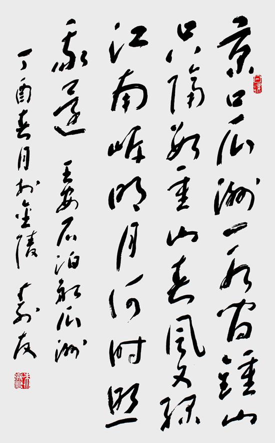 传承与经典—中国书法家朱寿友先生作品欣赏