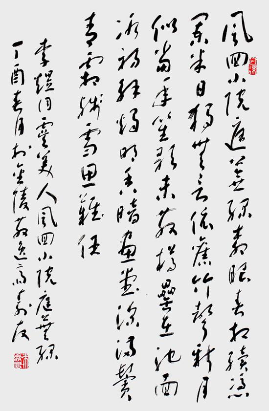 传承与经典—中国书法家朱寿友先生作品欣赏